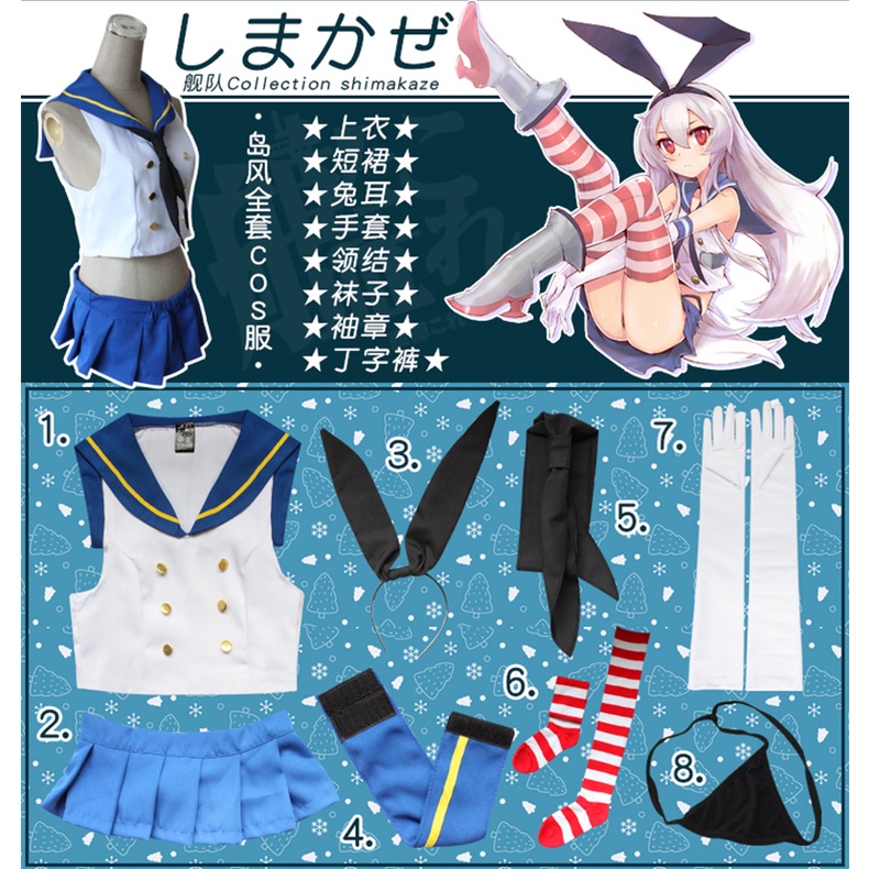 Bộ Đồ Hóa Trang Thủy Thủ Mặt Trăng Shima Phong Cách Giáo Viên Cho Nữ