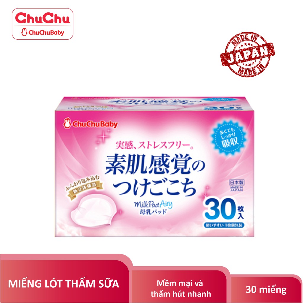 Miếng lót thấm sữa chuchu baby hộp 30 miếng chính hãng nhật bản