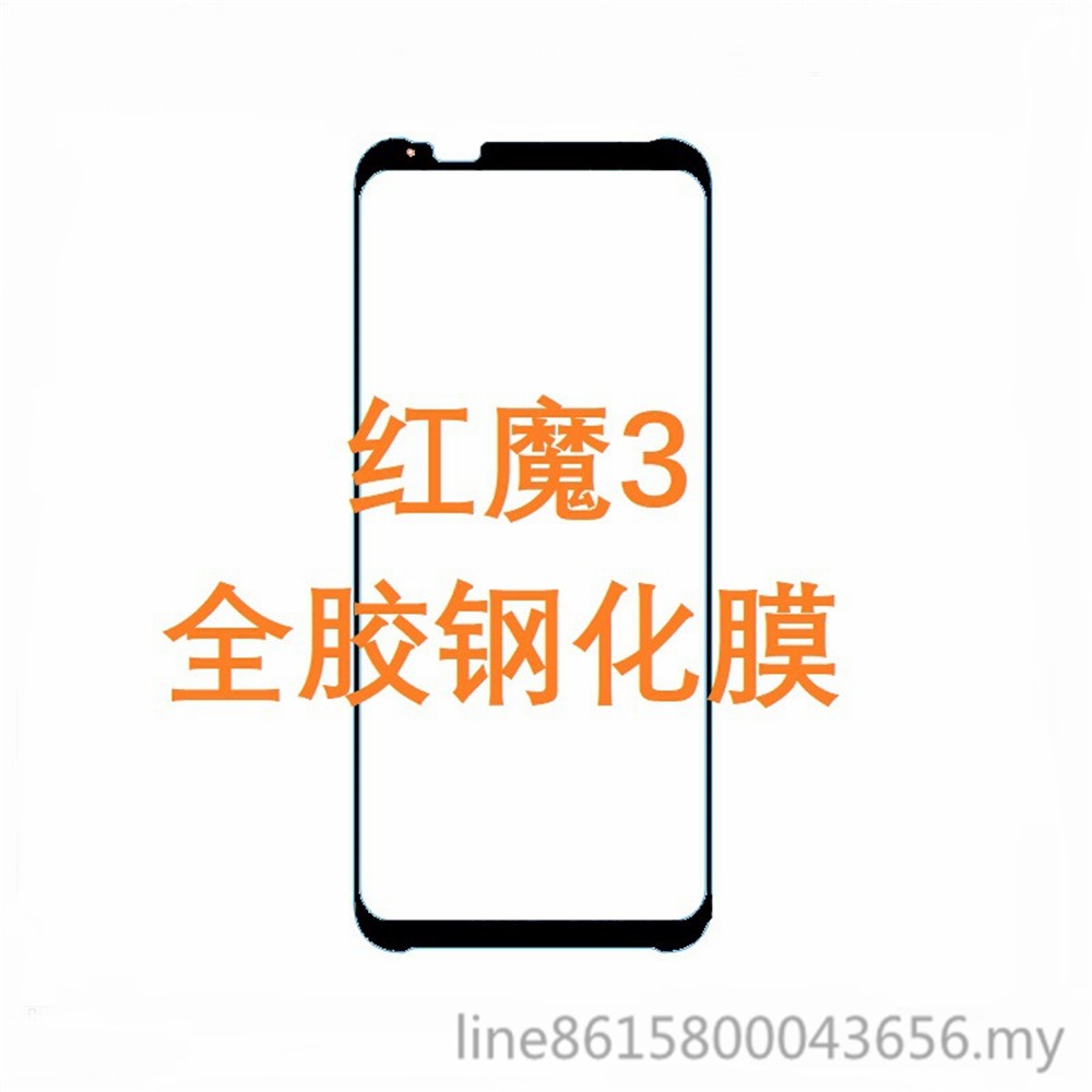 Kính cường lực 9h 2.5d bảo vệ màn hình cho Nubia Red Magic 5g 5s 3 3s