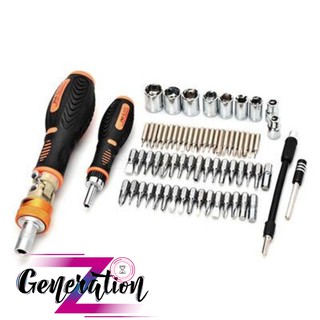 BỘ VÍT 69 MÓN JAKEMY (JM - 6111)