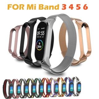 Xiaomi Mi Band 3/4 Mi Band 5/6 Dây đeo nam châm kim loại Dây đeo tay thay thế bằng thép không gỉ [Có sẵn hàng]