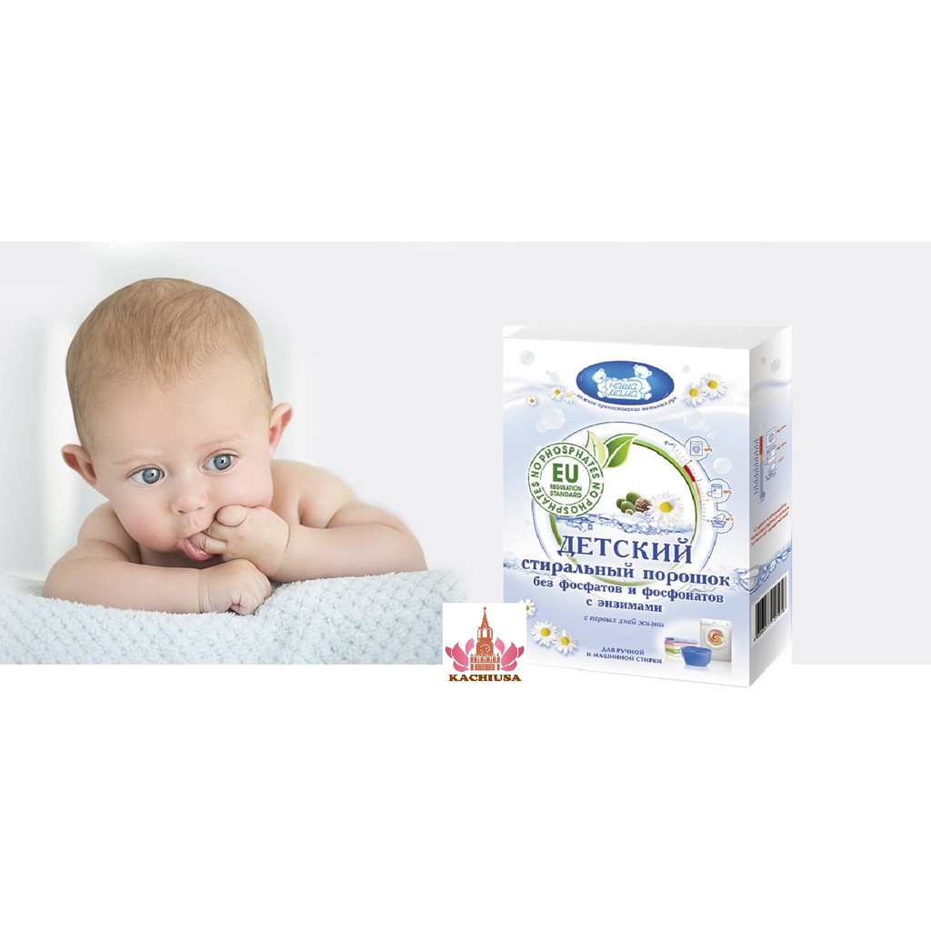 Bột giặt chuyên dụng cho tã, quần áo trẻ sơ sinh Nasha Mama