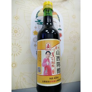 Gia vị Trung Quốc Giấm đen Sơn tây 420ml