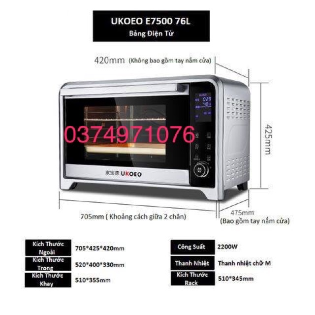 Lò Nướng UKOEO E7002
