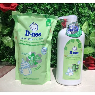 Nước rửa bình sữa dnee rửa rau củ và phụ kiện, an toàn cho bé chiếc suất organic