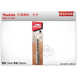 MŨI KHOAN GỖ MAKITA B-57495
