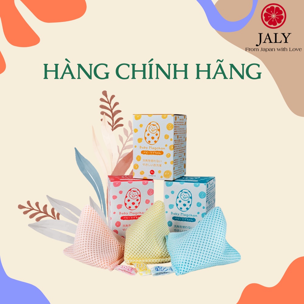 Túi giặt Eco Thông minh Baby Magchan MẪU MỚI thay thế bột giặt an toàn cho da, bảo vệ môi trường