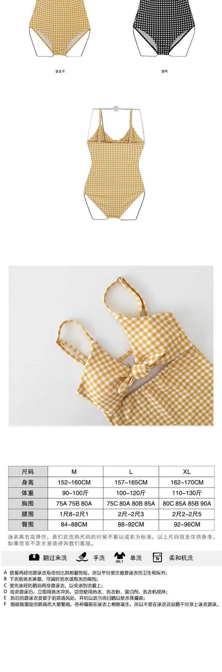 Đồ Bơi Một Mảnh Kẻ Sọc Vuông Phong Cách Hàn Quốc 2020 | BigBuy360 - bigbuy360.vn