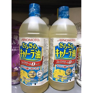 Dầu ăn hoa cải Ajinomoto 1 lít - Nhật Bản