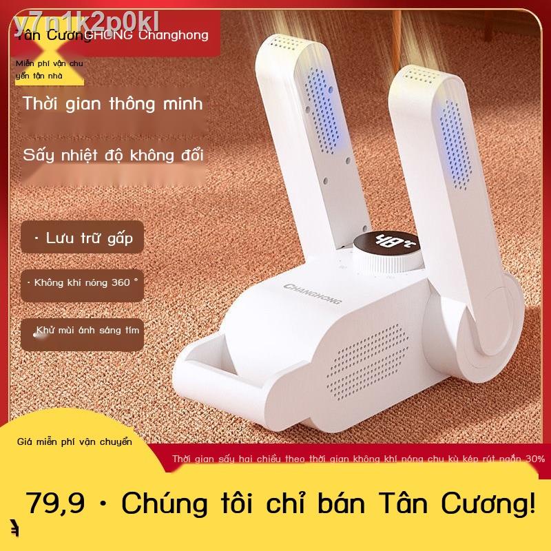 y7n1k2p0klTân Cương miễn phí vận chuyển giày máy sấy ống lồng gấp khử trùng tia cực tím thông minh tạo tá