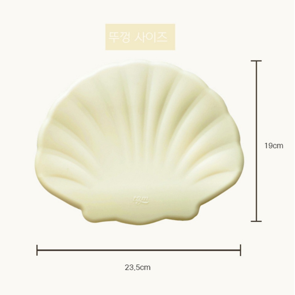 Khay Ăn Dặm Chống Lật Hình Con Sò Chia Ngăn Tiện Lợi TGM Silicone Seashell Suction Plate, Nắp Kiêm Đĩa Bán Riêng