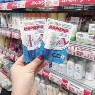 Son dưỡng ông già tuyết Nga