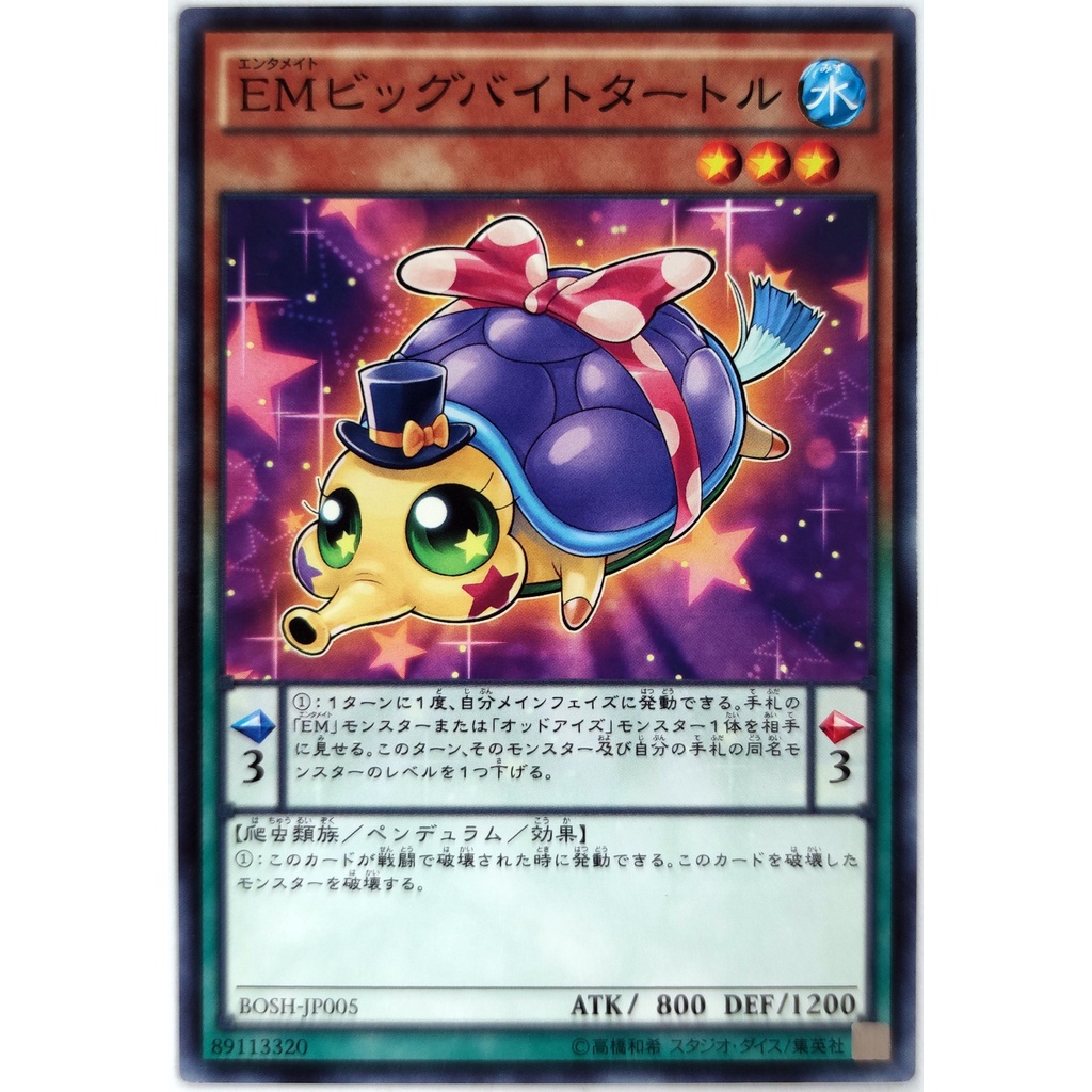 [Thẻ Yugioh] Performapal Bit Bite Turtle |JP| Common