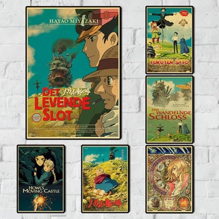 Poster Phim Hoạt Hình Howl 'S Moving Castle Miyazaki Hayao Phong Cách Retro