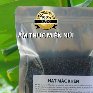 Hạt mắc khén rừng  (Gia vị đặc sản)