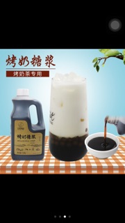 Siro Trà Sữa Nướng