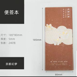 Combo giấy ghi chú cổ trang