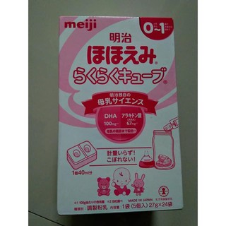 Sữa Meiji 24 thanh