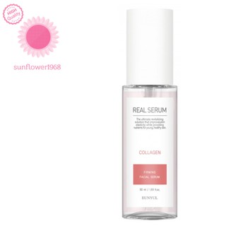 (Hàng Mới Về) Serum Collagen Chống Lão Hóa Eunyul 50ml [sunflower1968]