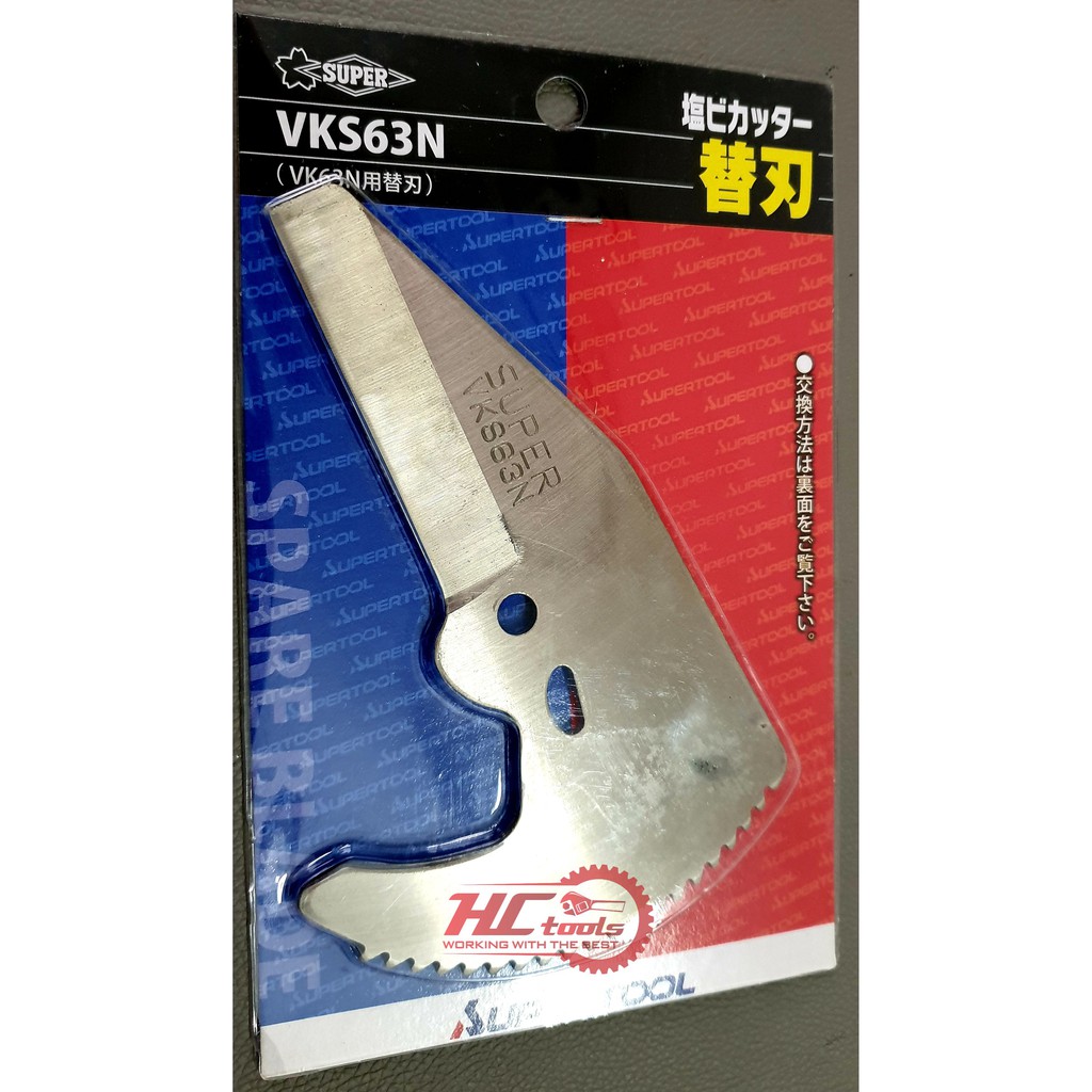 Lưỡi dao cắt ống PVC,PPR phi 63mm Super Tools VKS63N
