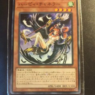 Thẻ bài yugioh: harpie channeler - lvp2-jp007 - common