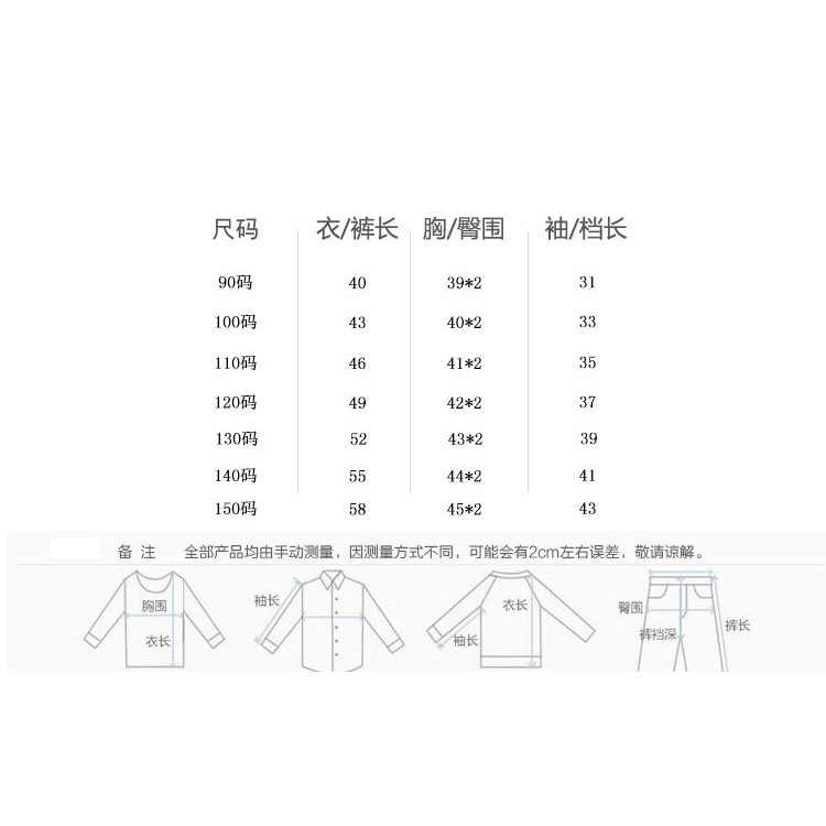 [A009] Áo len xanh chuối chữ vàng cho bé sz 90-150