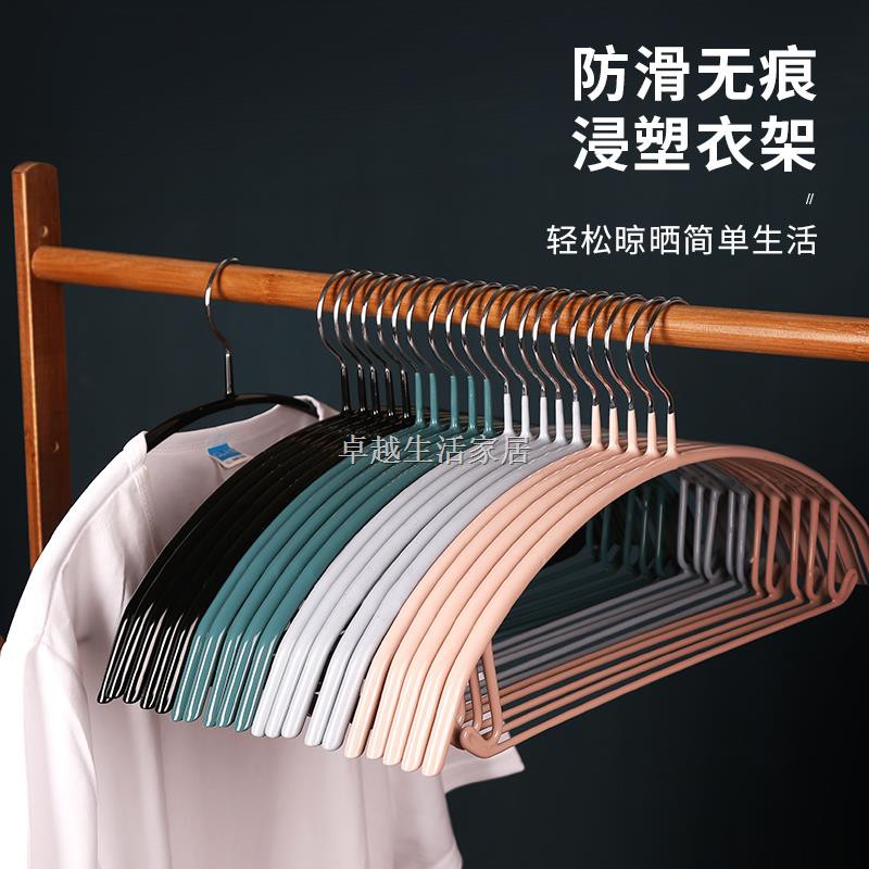 ❣▧✎Móc Treo Quần Áo Bằng Thép Không Gỉ Chống Trượt Tiện Dụng Cho Gia Đình