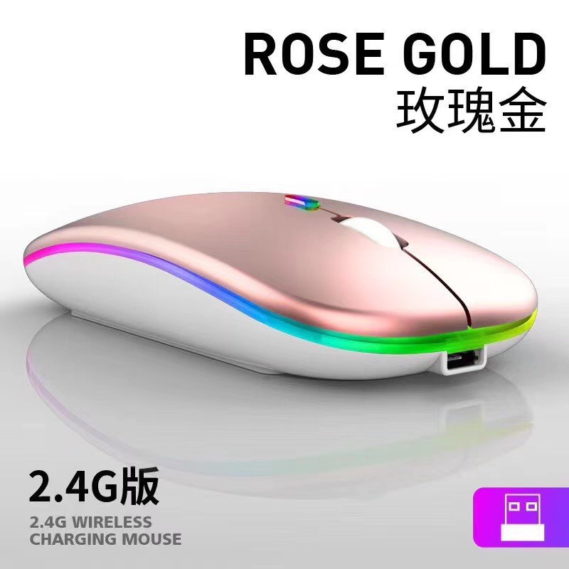 (Mới) Chuột Không Dây Mouse Rose Gold - Led Auto Có Cáp Đi Kèm