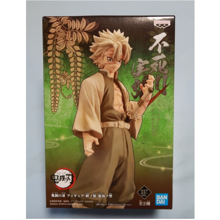 Mô hình chính hãng Phong Trụ SHINAZUGAWA SANEMI - Thanh Gươm Diệt Quỷ Demon Slayer - hãng BANPRESTO