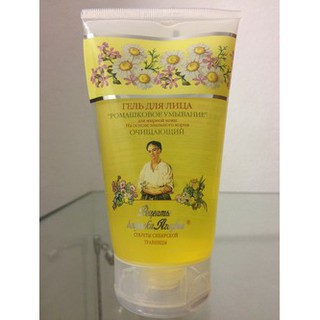 Sữa rửa mặt bà già Nga hoa cúc 150ml