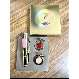 Son dưỡng môi whoo glow lip balm