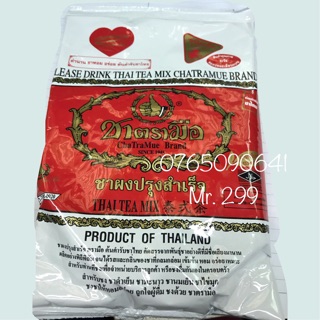 Trà Thái đỏ hương vị Hồng Trà gói 400 gram [ chính hãng]