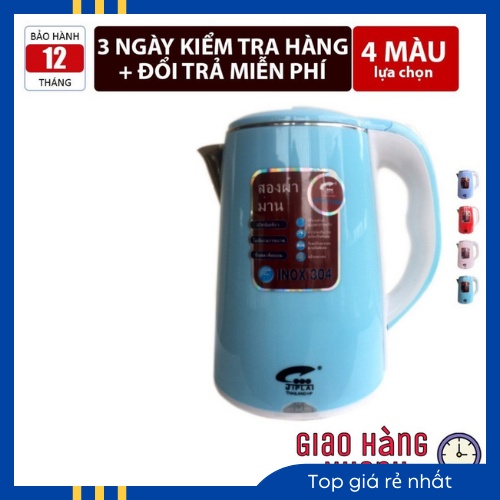 Ấm Đun Siêu Tốc Thái Lan JIPLAI 2 Lớp Hàng Cao Cấp Chống Nóng ,Chống Giật Loại 2.5 lít - HD365