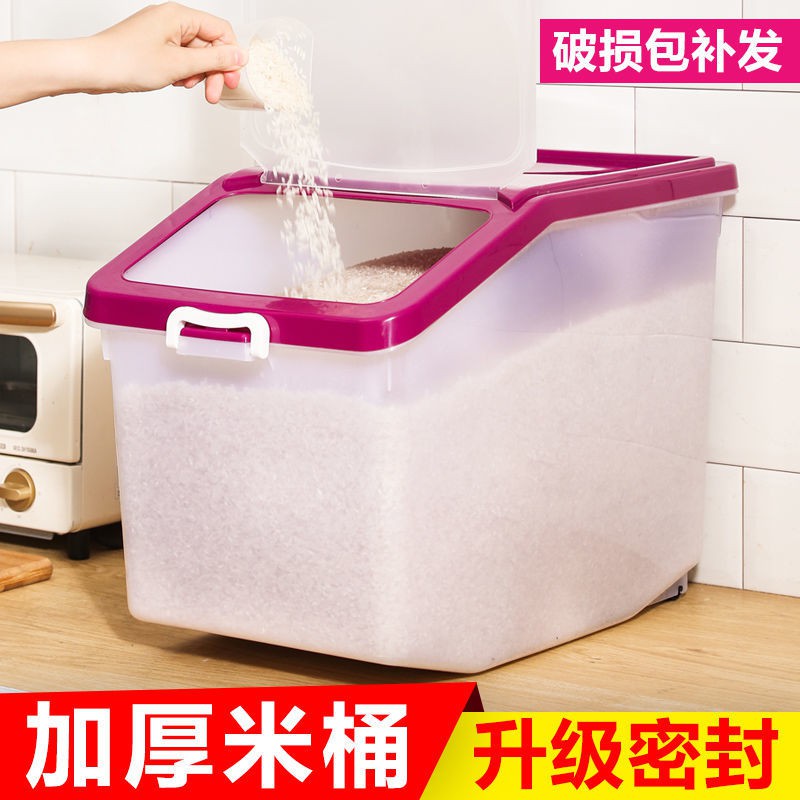 Hộp Đựng Gạo Đa Năng Dung Tích 50kg 20kg Tiện Dụng Chất Lượng Cao