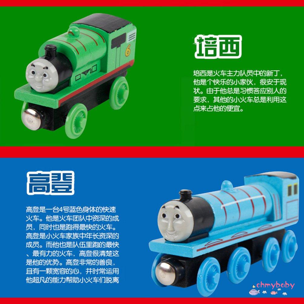 Đồ Chơi Tàu Lửa Thomas Bằng Gỗ Có Nam Châm Dành Cho Trẻ Em