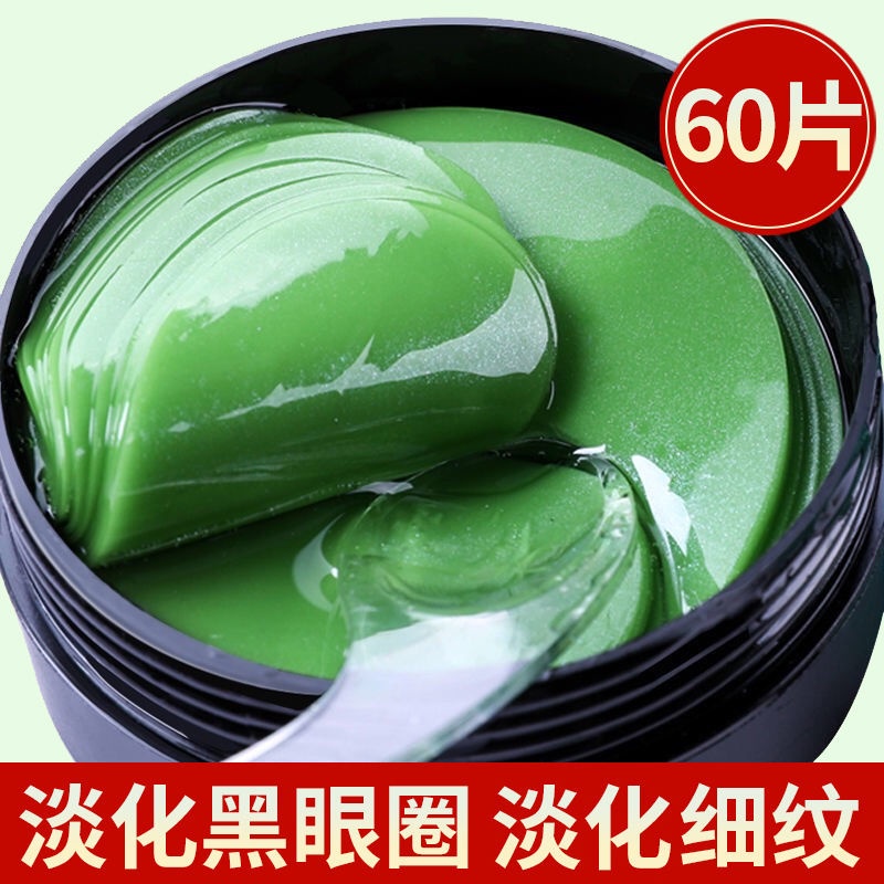 (Hàng Mới Về) Kem Dưỡng Da Vùng Mắt Loại Bỏ Quầng Thâm Nếp Nhăn Bọng Mắt Hiệu Quả | BigBuy360 - bigbuy360.vn