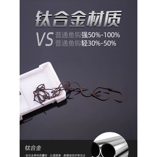 Lưỡi Titan Simago Không Ngạnh
