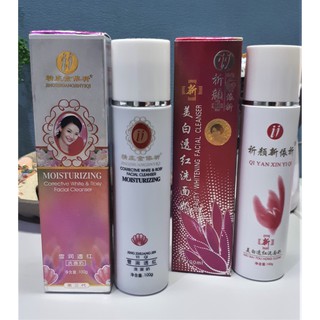 Combo Sữa rửa mặt nhân sâm YiQi