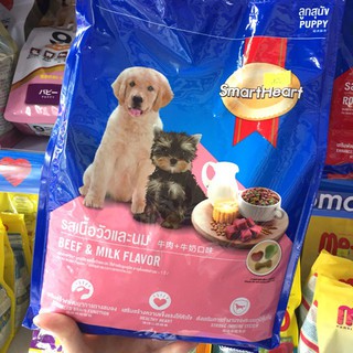 Thức ăn cho chó nhỏ Smart heart Puppy 1.5kg