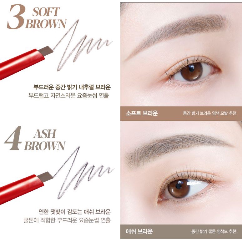 Chì kẻ chân mày đa năng Exquisite Versatile ESPOIR Eyebrow Pencil