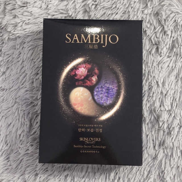 Combo 10 miếng Mặt nạ dưỡng da thảo dược Skinlovers Sambijo ( hộp 10 miếng)