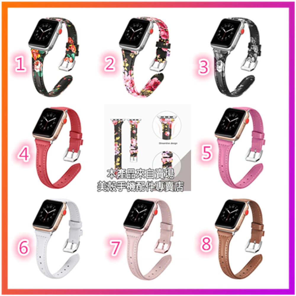 Dây Đeo Bằng Da Họa Tiết Hoa Vintage Cho Đồng Hồ Thông Minh Apple Watch Band Se 6 5 4 3 2 1 38mm 40mm 42mm 44mm