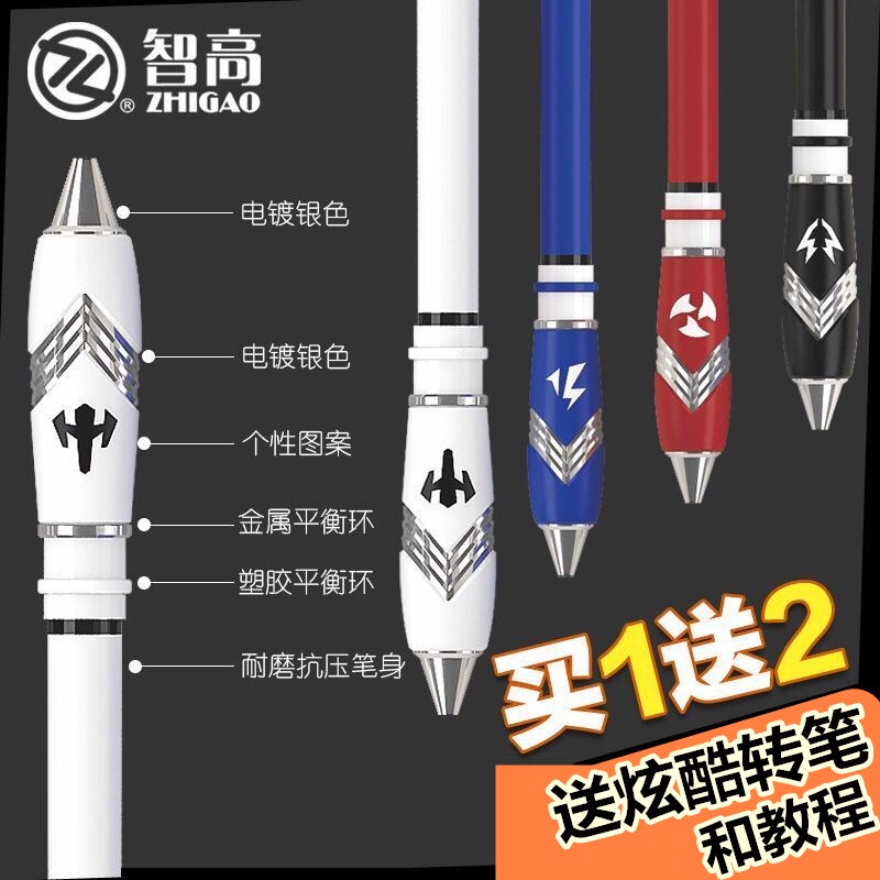 Bút Xoay Zhigao V16 6.1Inch V16 Dành Cho Học Sinh