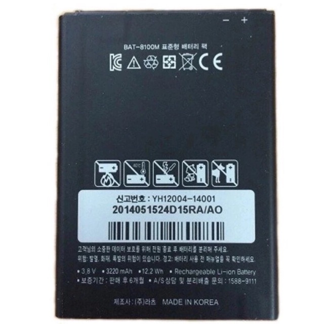 Pin dành cho điện thoại Sky A910, Vega Pantech IRon 2 (BAT-8100M) 3220mAh