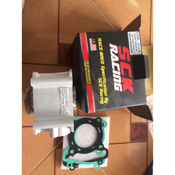 Full bộ lòng kiếng sck 62-65 cho ex 135-150