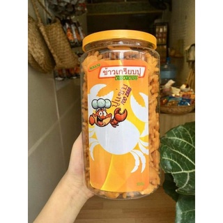 Snack cua Thái Lan