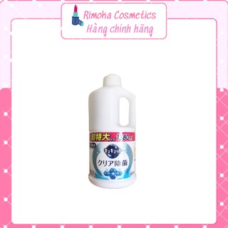 Dầu rửa bát Kyukyuto Kao Nhật Bản sạch vi khuẩn can 1380ml