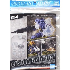Mô hình Customize Effect (Explosion Image Ver.) [Gray] (Plastic model) 30MM Bandai