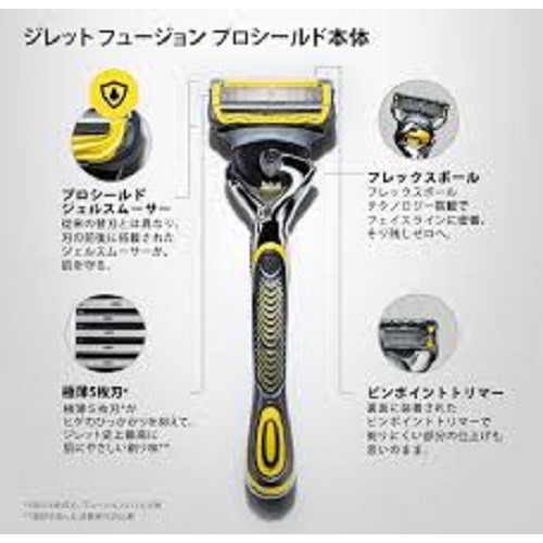 [Hàng Nhật nội địa] Lưỡi dao cạo râu thay thế gillette fussion 5 + 1