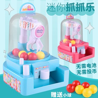 Máy Gắp Kẹo Mini Kèm 6 Quả Bóng Nhỏ Xinh Xắn Cho Bé Gái